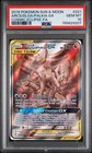 Arceus & Dialga & Palkia GX
