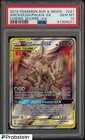 Arceus & Dialga & Palkia GX