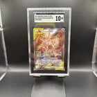 Arceus & Dialga & Palkia GX