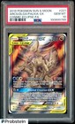 Arceus & Dialga & Palkia GX