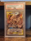 Arceus & Dialga & Palkia GX
