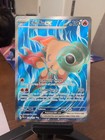 Chi-Yu ex