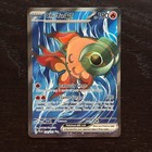 Chi-Yu ex