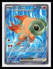Chi-Yu ex