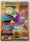 Team Rocket's Crobat ex