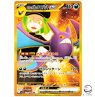 Team Rocket's Crobat ex