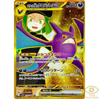 Team Rocket's Crobat ex