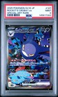 Team Rocket's Crobat ex