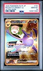 Team Rocket's Crobat ex