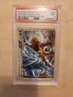 Suicune & Entei