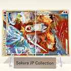 Suicune & Entei