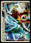 Suicune & Entei