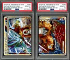 Suicune & Entei