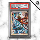 Suicune & Entei