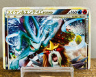 Suicune & Entei