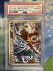 Suicune & Entei