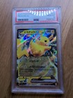 Articuno EX 