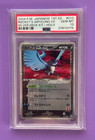 Articuno EX 