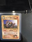 Brock's Golem
