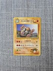 Brock's Golem
