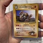 Brock's Golem