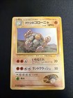 Brock's Golem