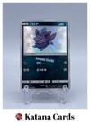 Zorua