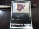 Zorua