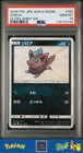 Zorua
