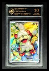 Growlithe