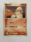 Growlithe