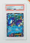 Kyogre EX