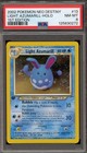 Light Azumarill