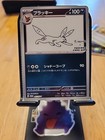 Umbreon [Nagaba] 