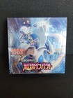 Booster Box
