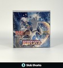 Booster Box