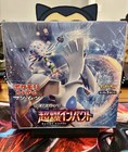 Booster Box
