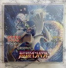 Booster Box