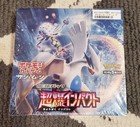 Booster Box