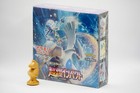 Booster Box