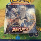 Booster Box