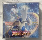 Booster Box