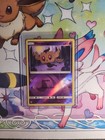 Phantump