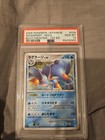Swampert