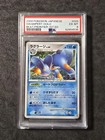Swampert