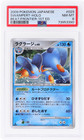 Swampert