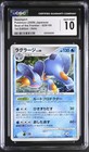 Swampert