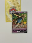 Zacian V