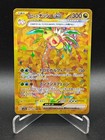 Alolan Exeggutor