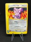 Granbull